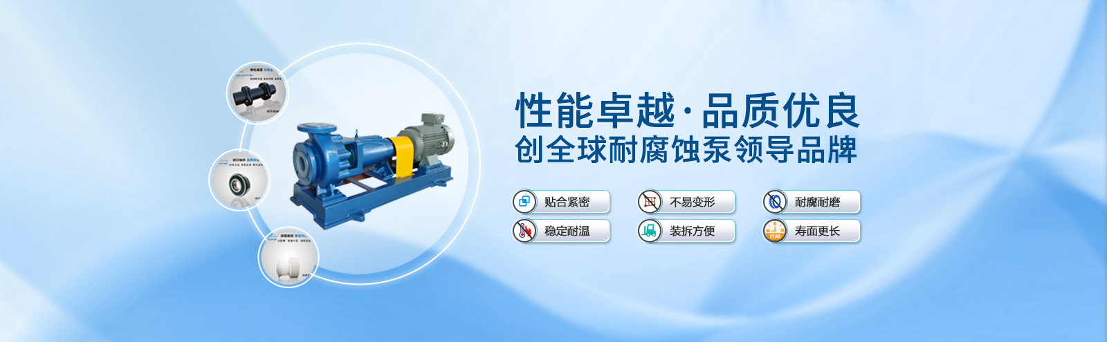 首页banner