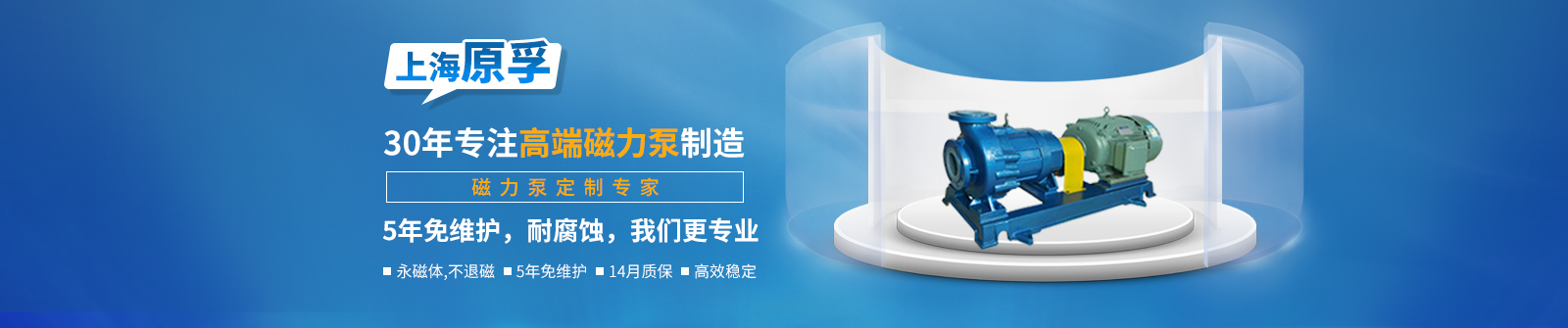 新闻资讯banner