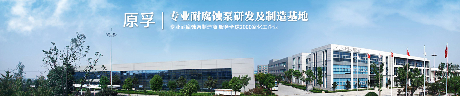 新闻资讯banner