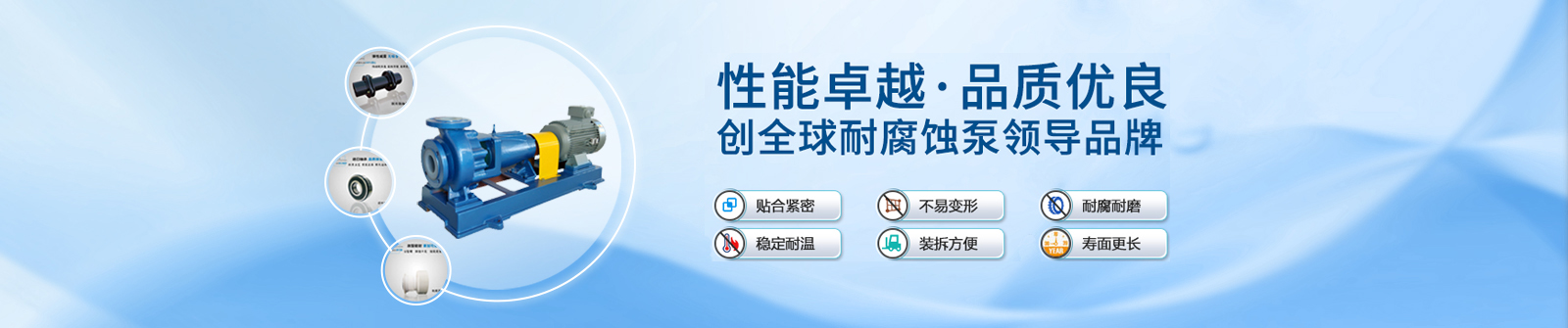 产品中心banner
