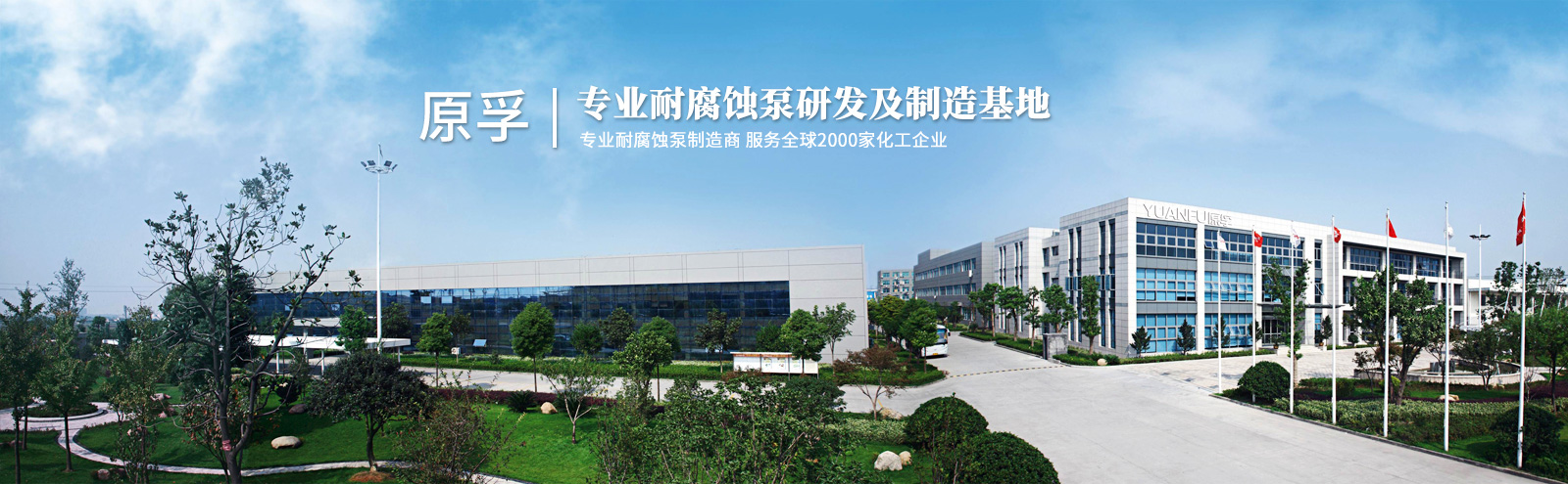 首页banner