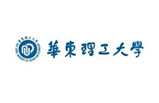 华东理工大学